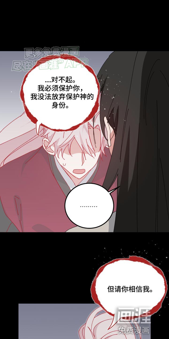 第101章：和喜欢的人一起