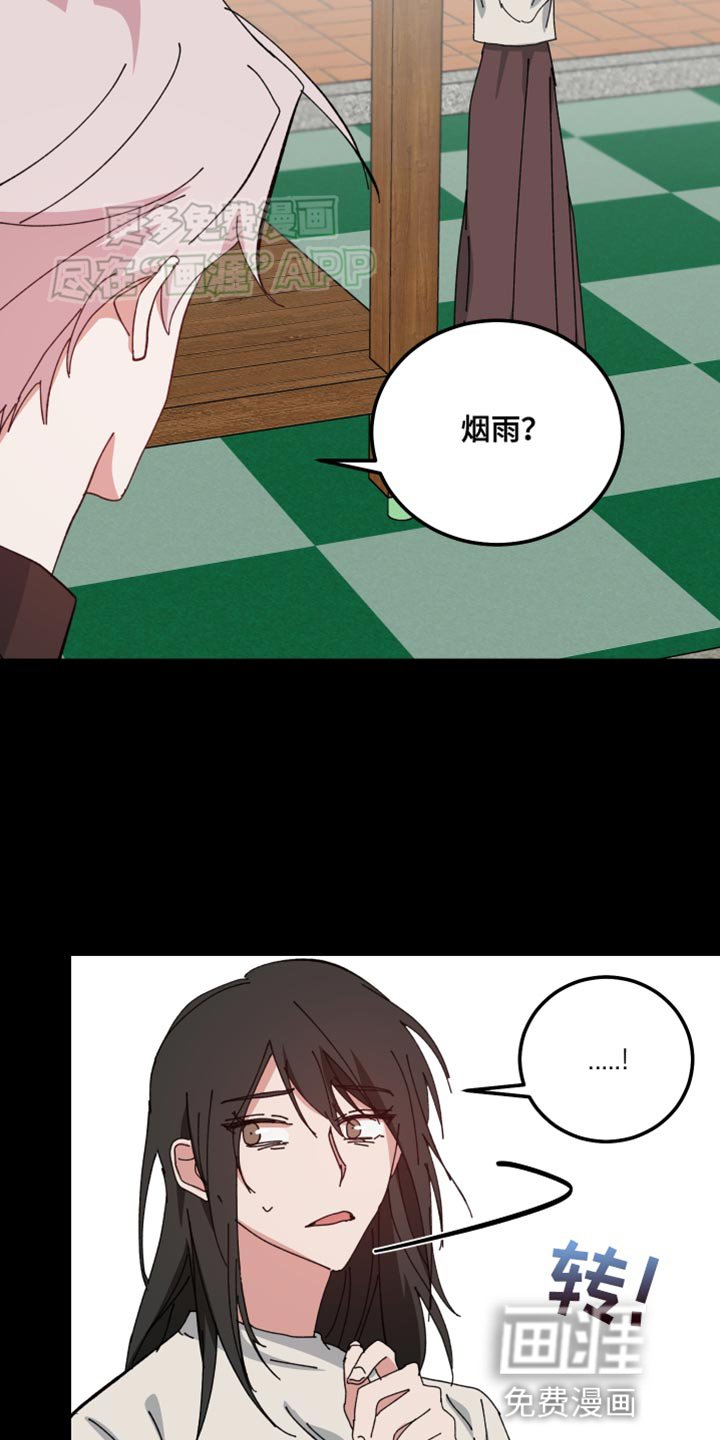 第101章：和喜欢的人一起