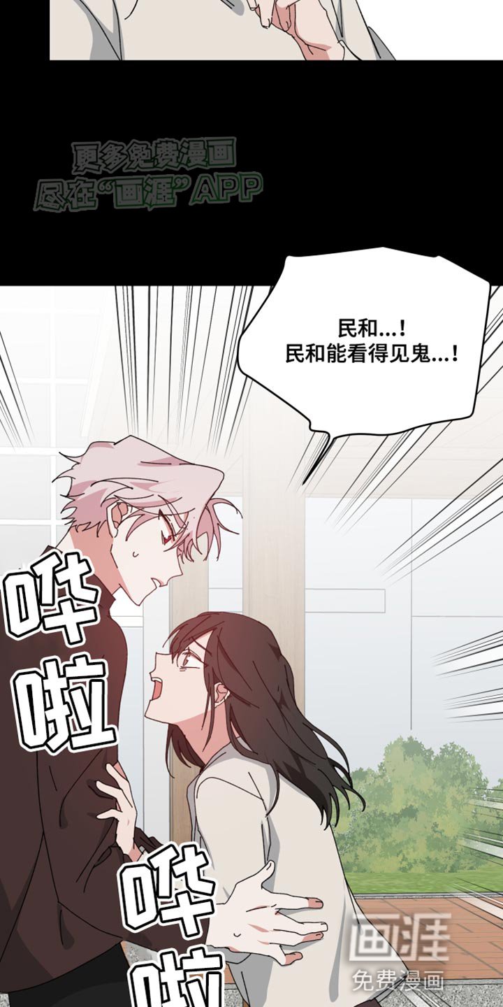 第101章：和喜欢的人一起