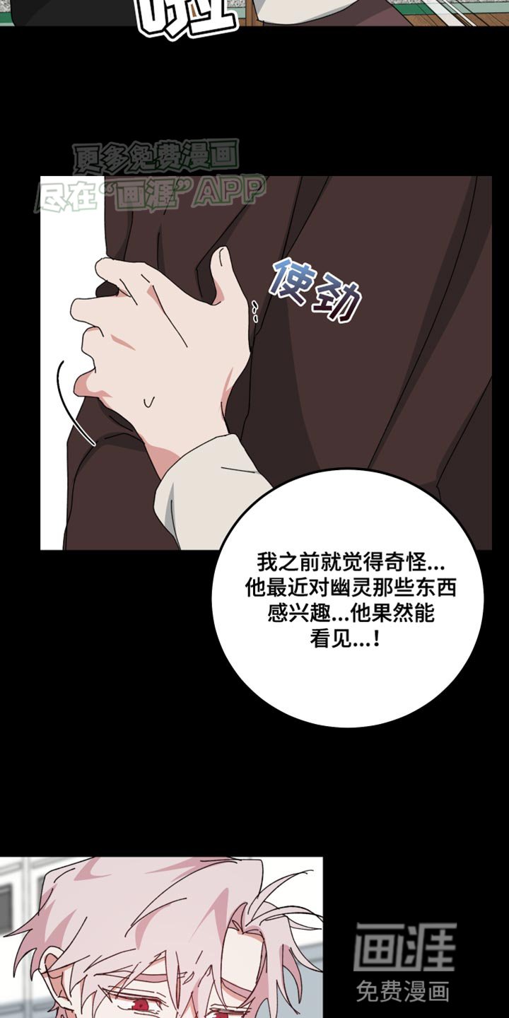 第101章：和喜欢的人一起