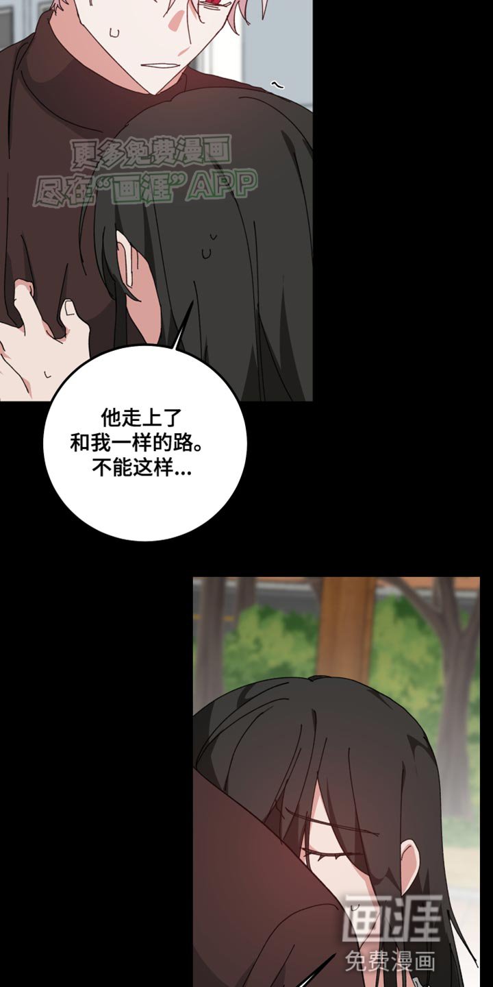 第101章：和喜欢的人一起