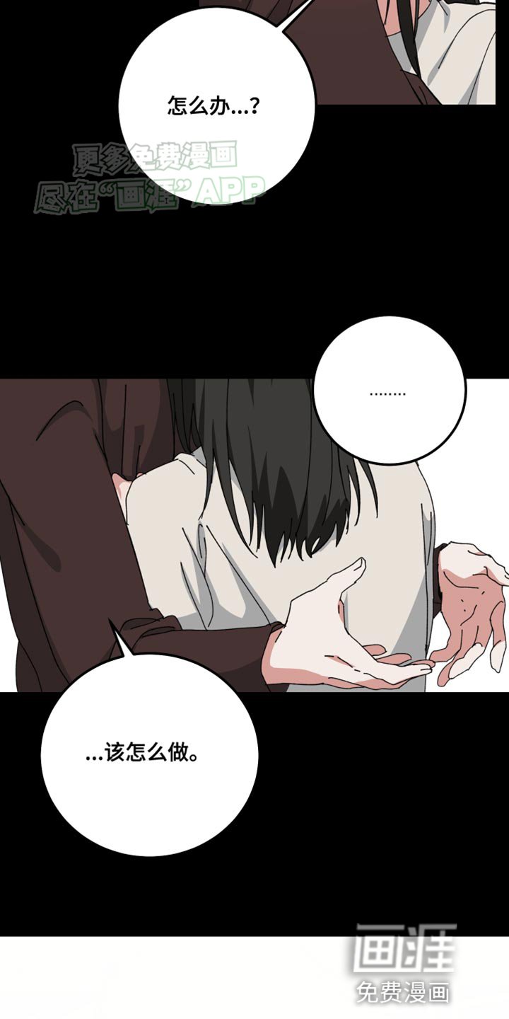 第101章：和喜欢的人一起