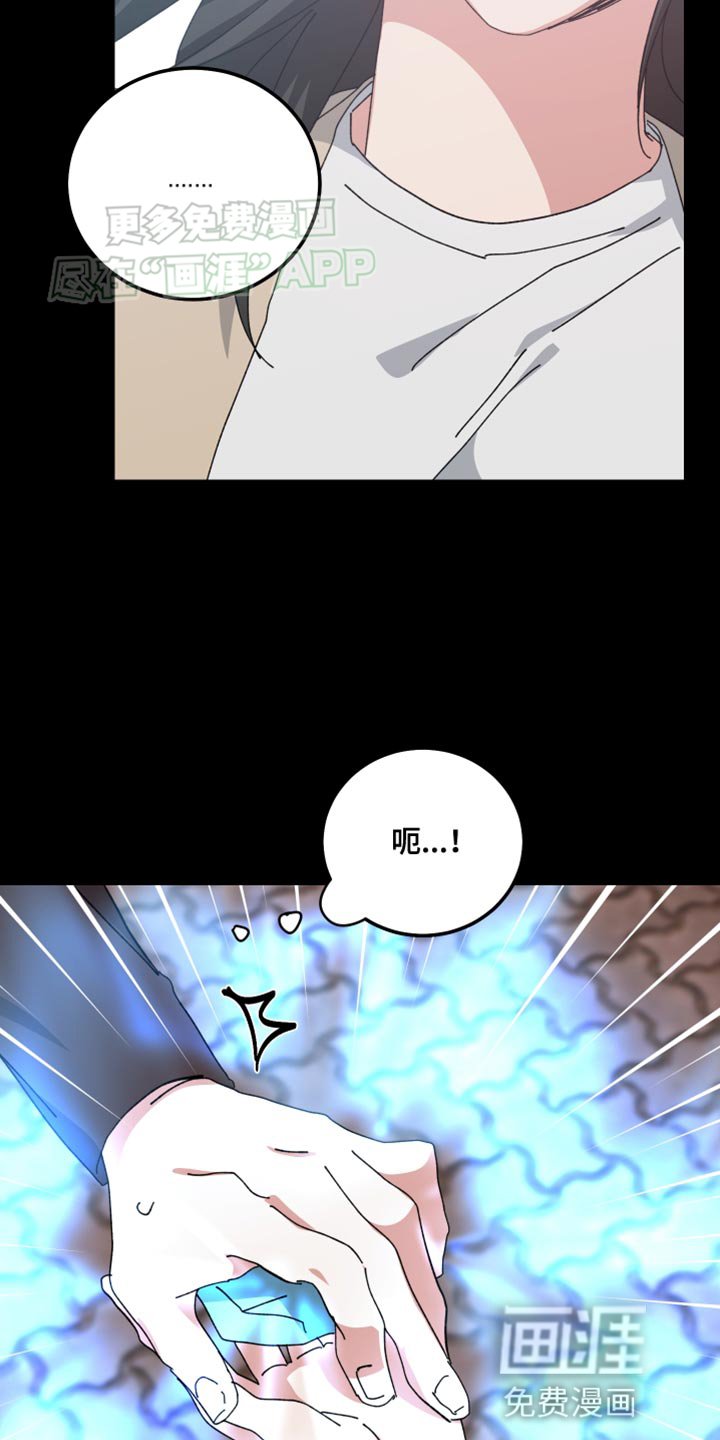 第101章：和喜欢的人一起