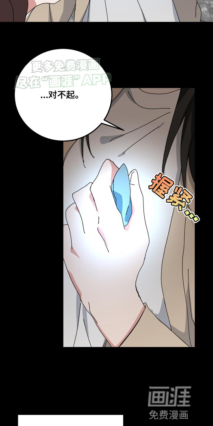 第101章：和喜欢的人一起