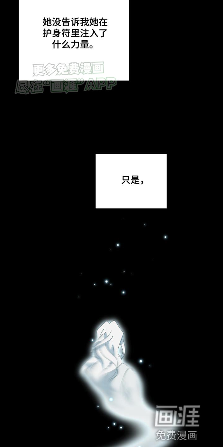 第101章：和喜欢的人一起
