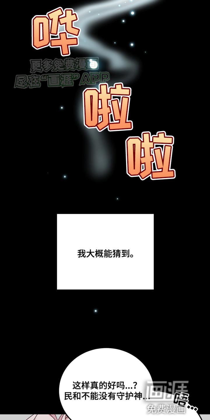 第101章：和喜欢的人一起