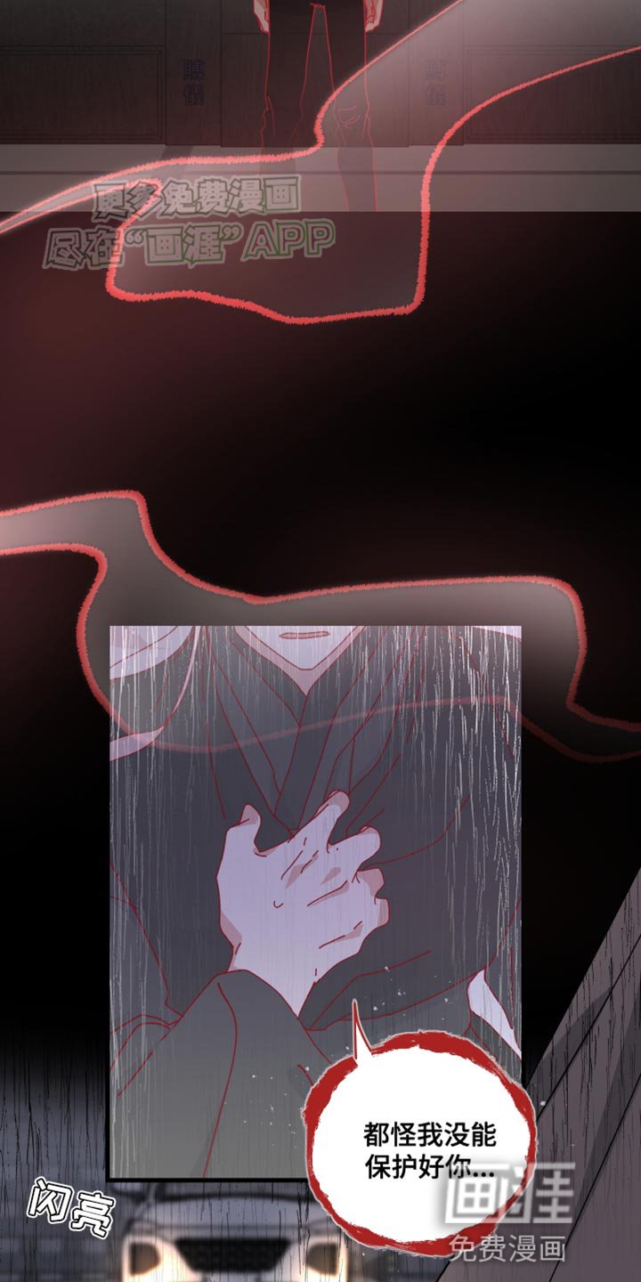 第102章：并不是错