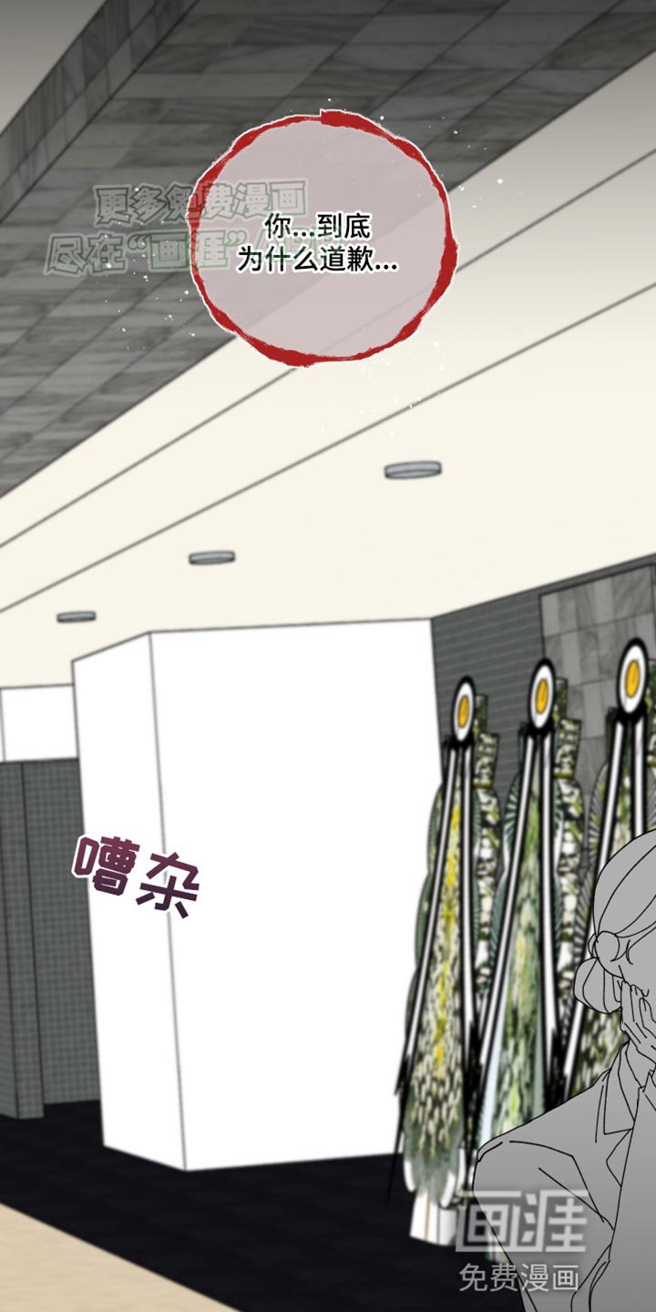 第102章：并不是错