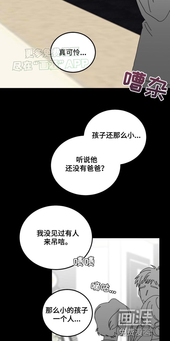 第102章：并不是错