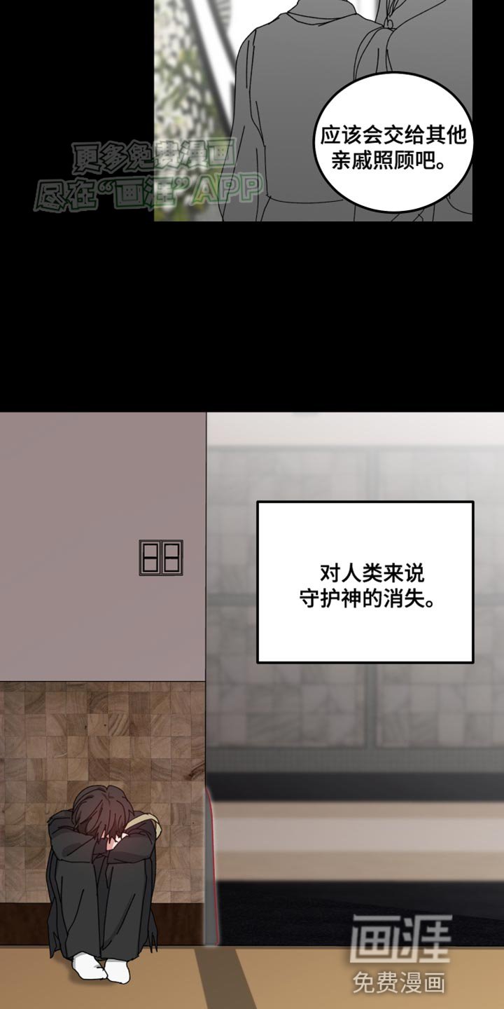 第102章：并不是错