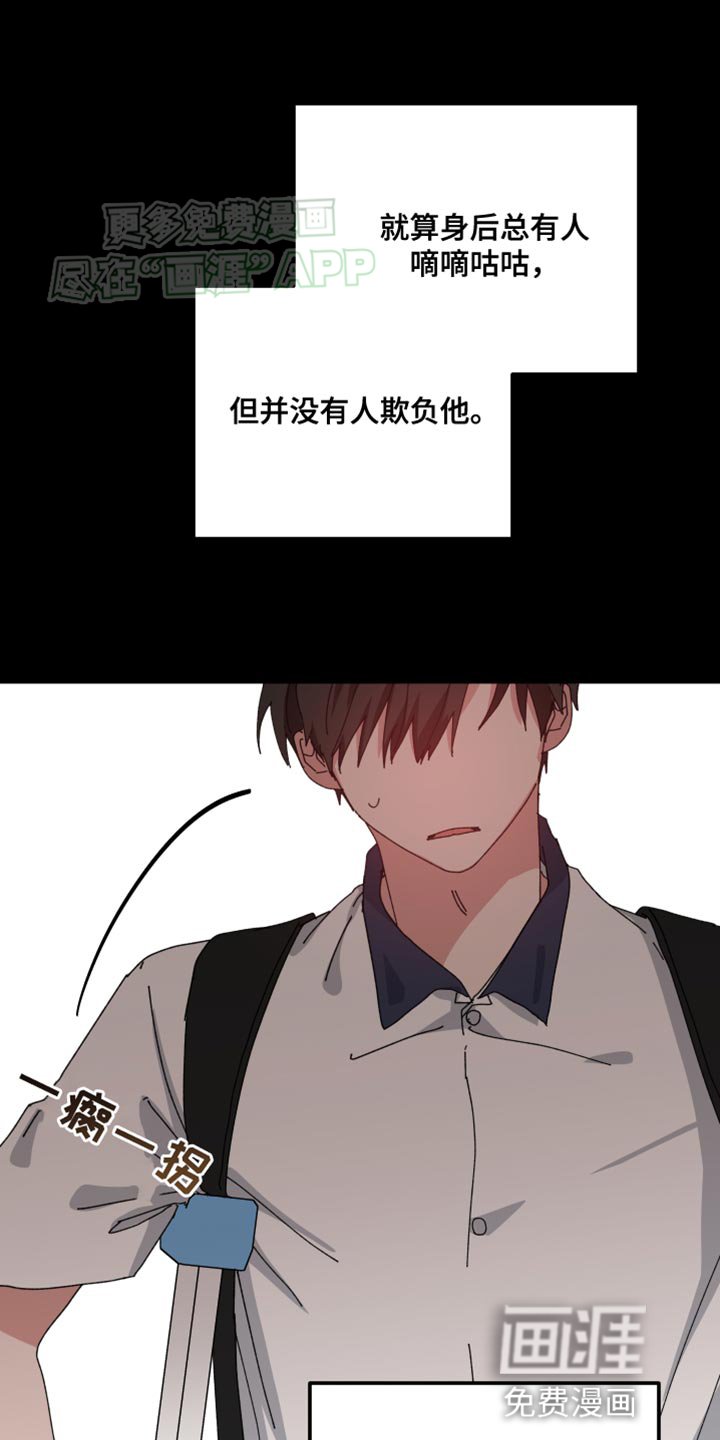 第102章：并不是错
