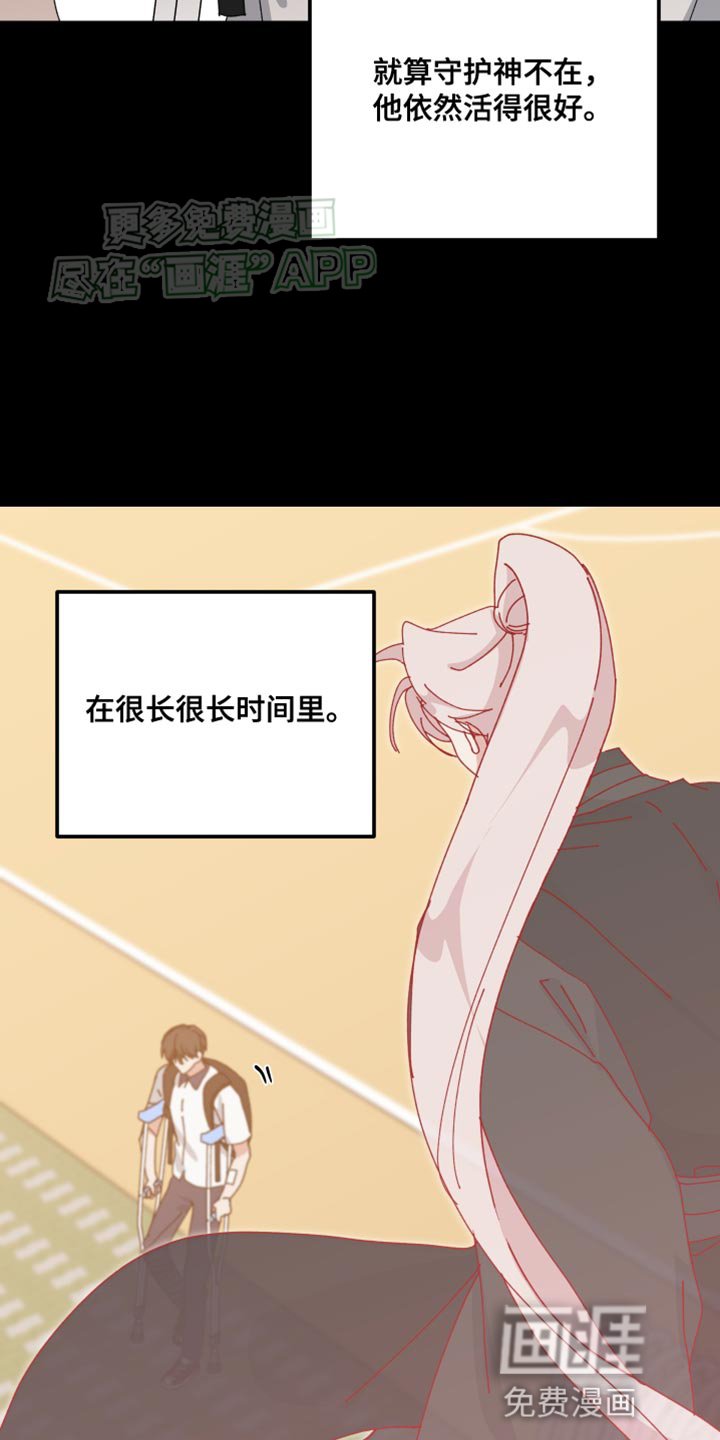 第102章：并不是错