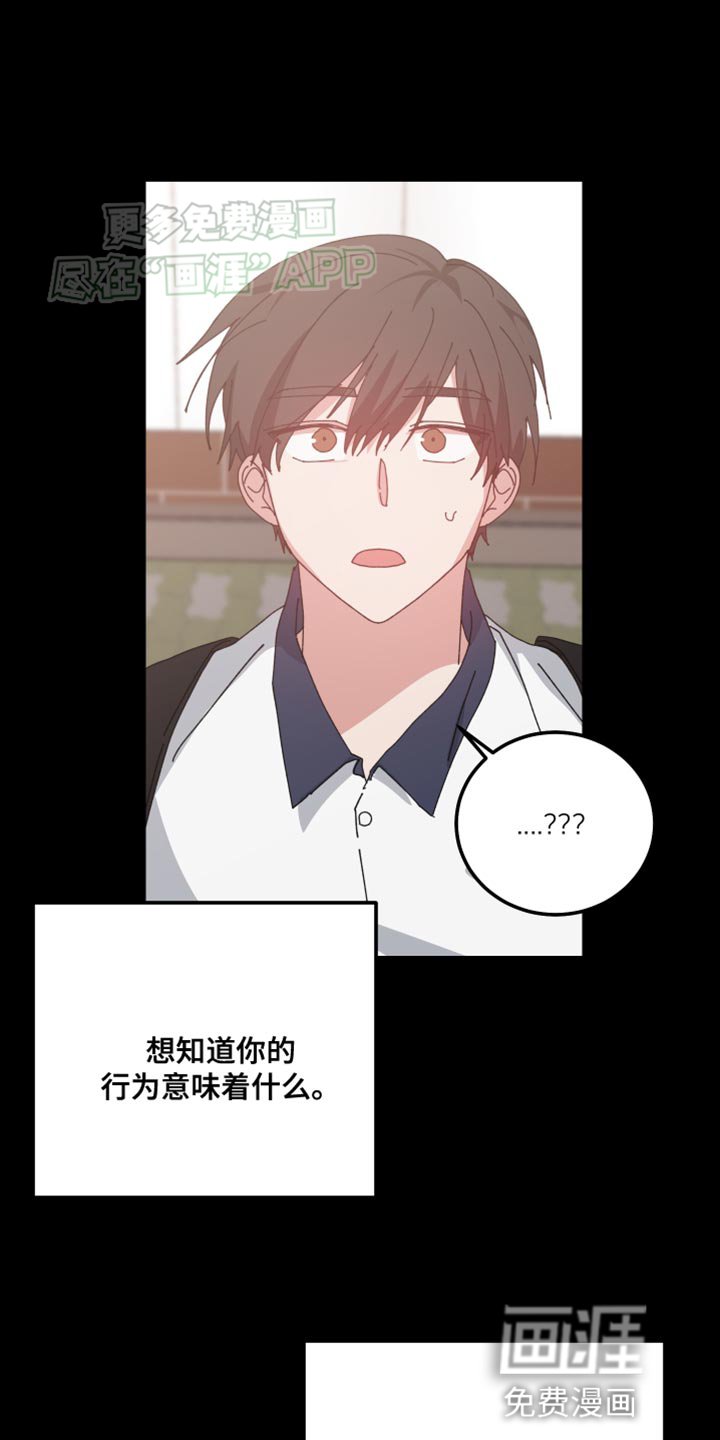 第102章：并不是错