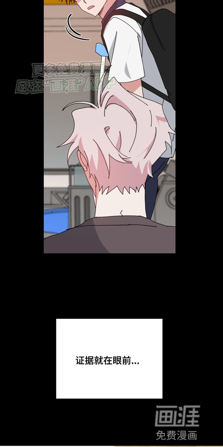 第102章：并不是错