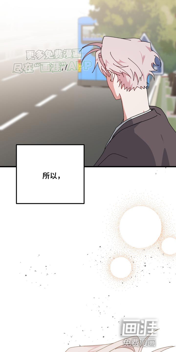 第102章：并不是错