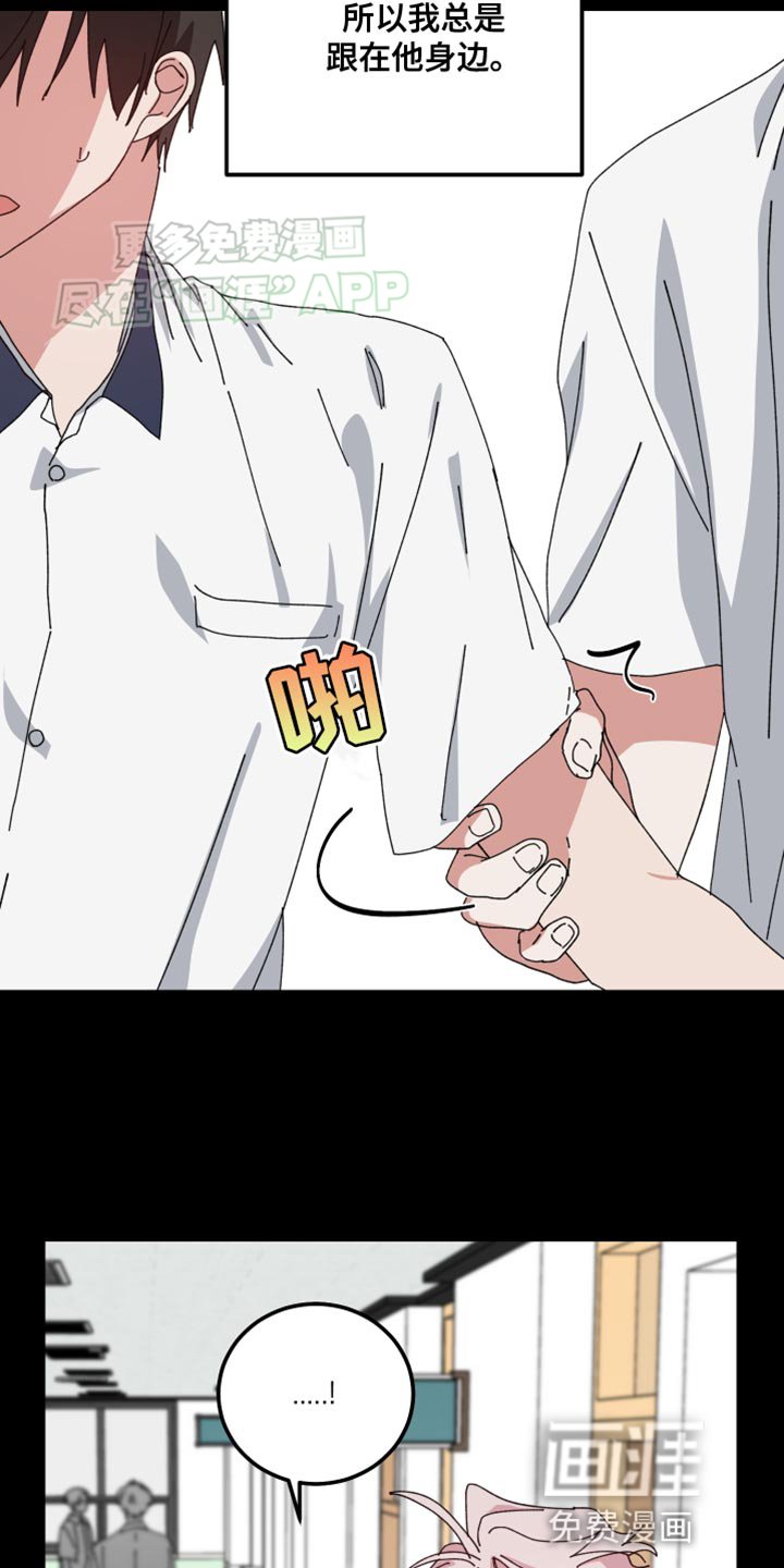 第103章：别动摇我的心