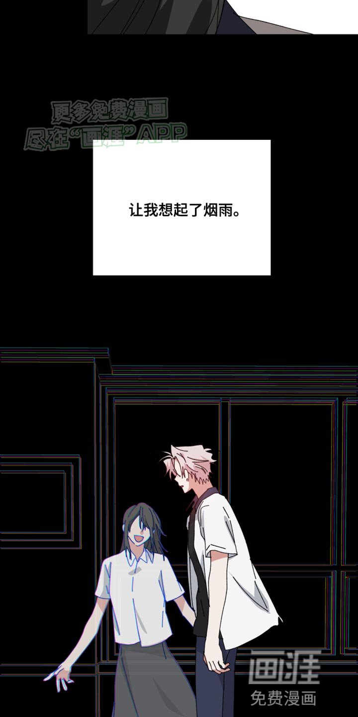 第103章：别动摇我的心