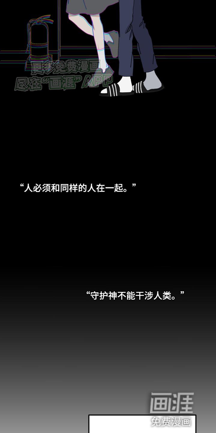 第103章：别动摇我的心