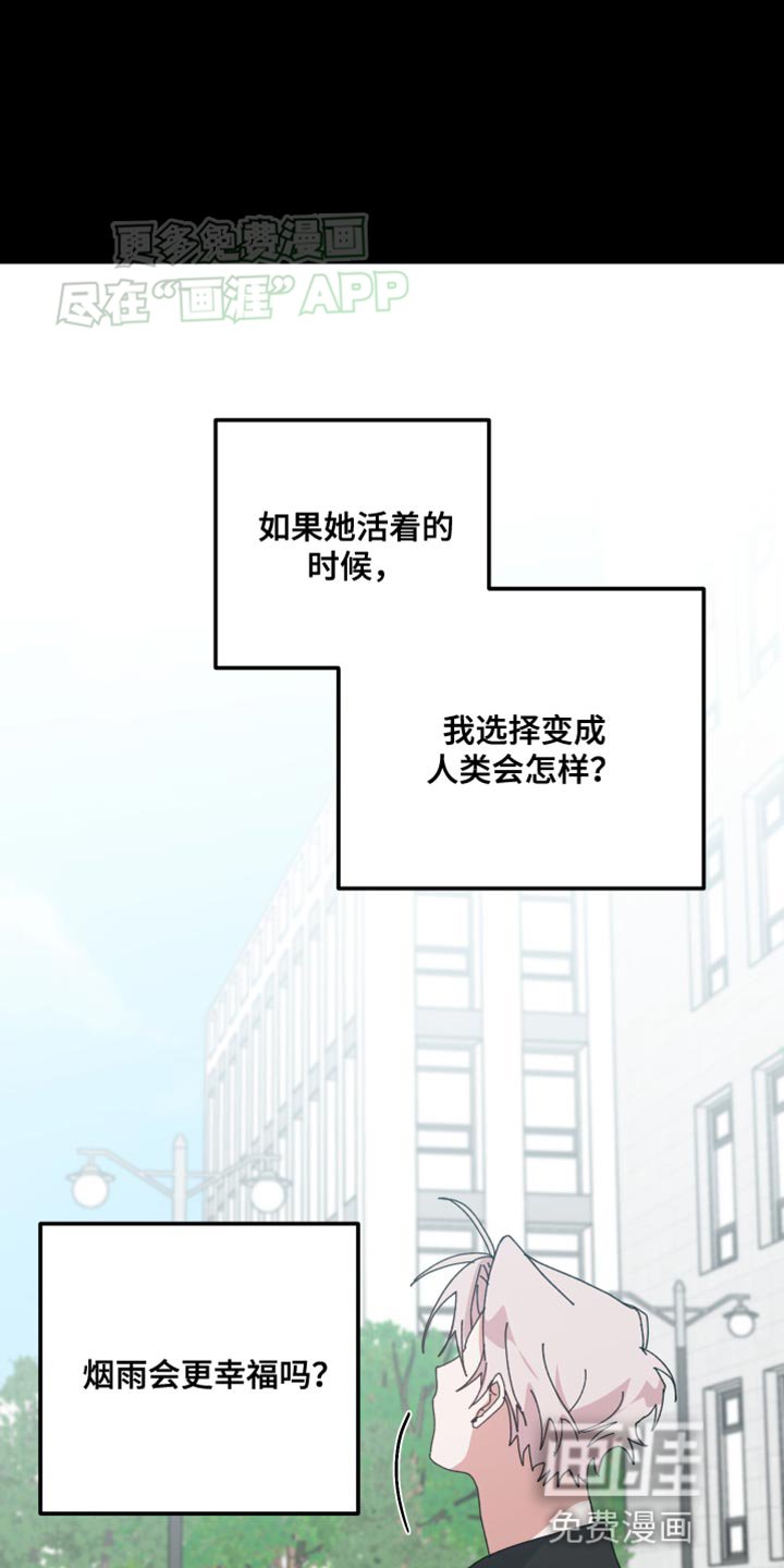 第103章：别动摇我的心