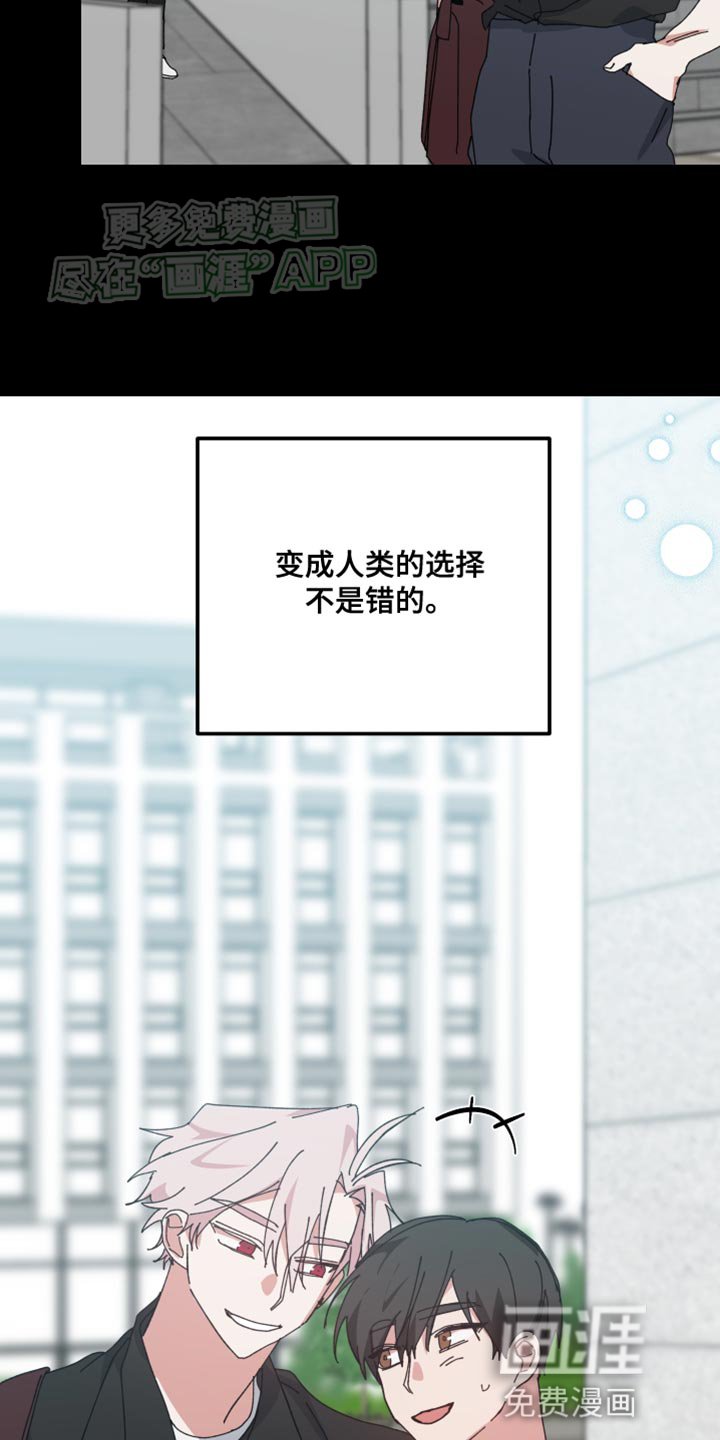 第103章：别动摇我的心