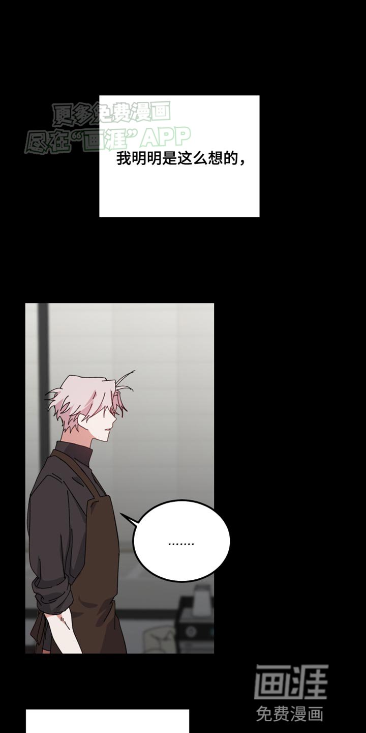 第103章：别动摇我的心