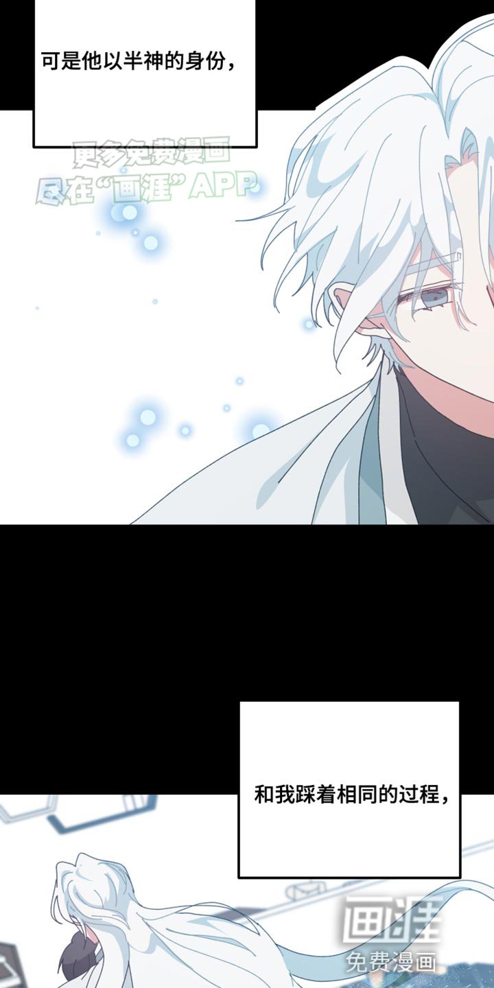 第103章：别动摇我的心
