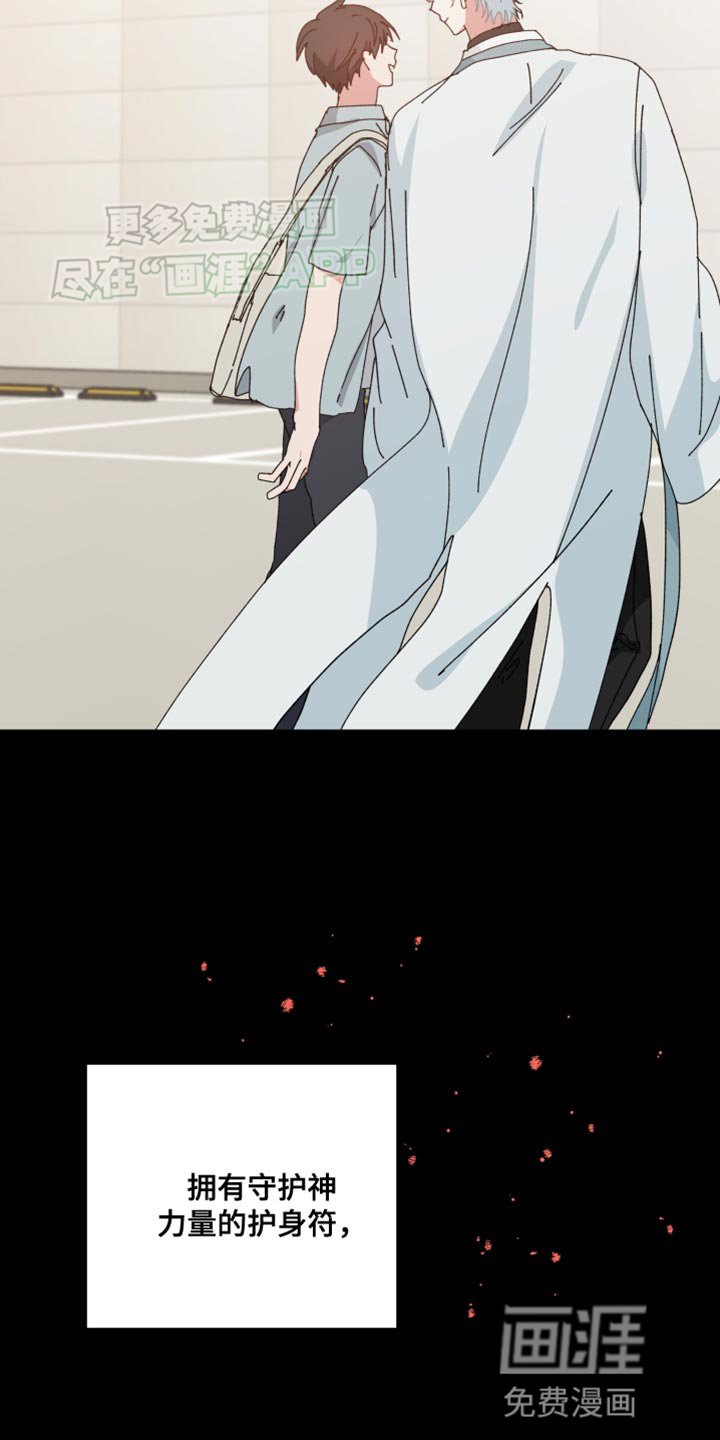 第103章：别动摇我的心