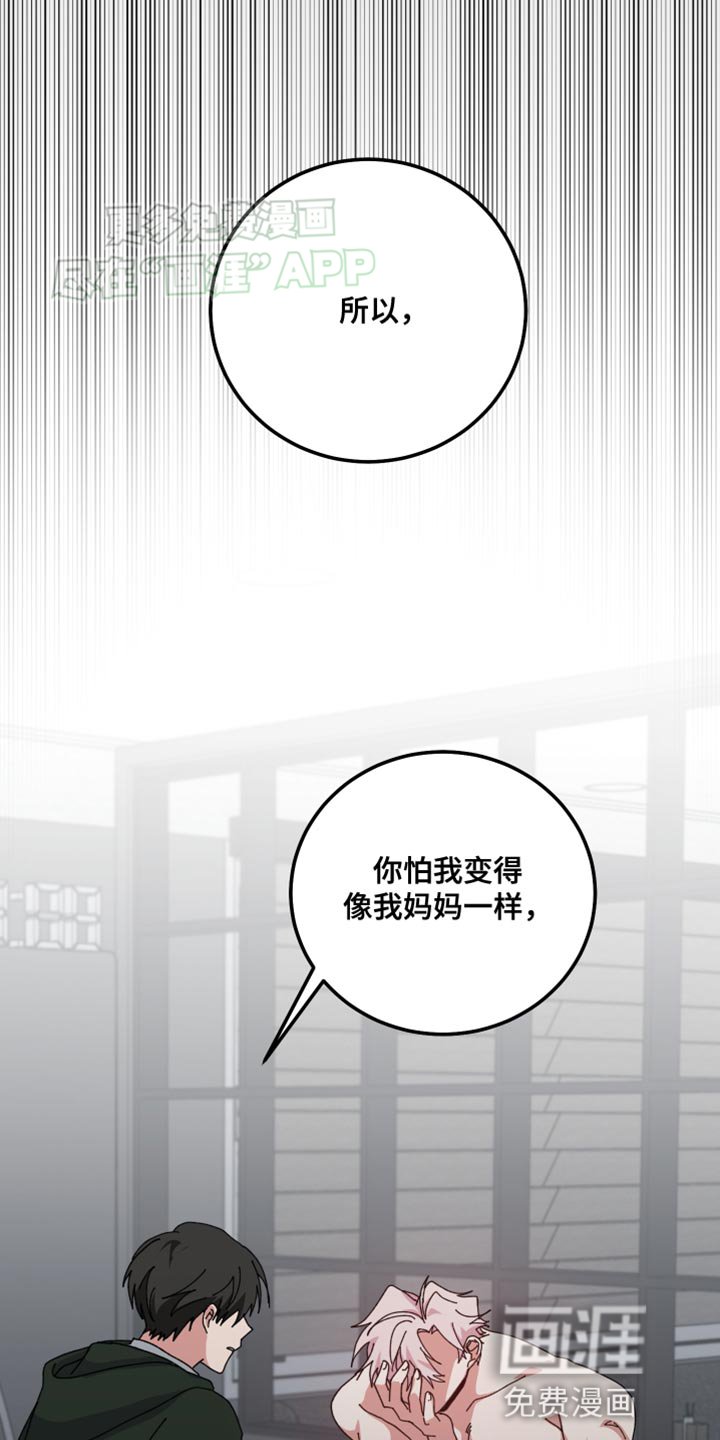 第104章：恶趣味