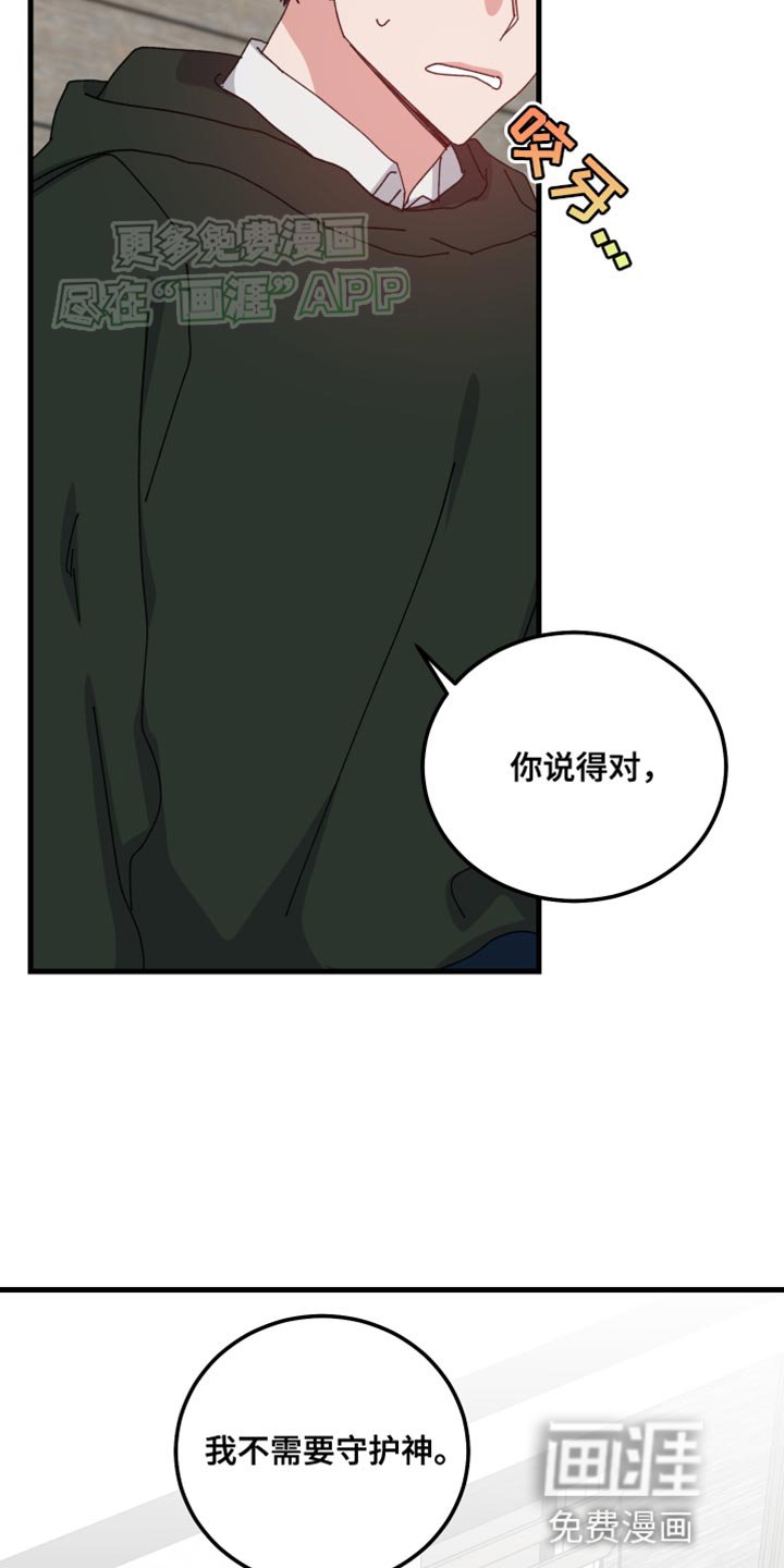 第104章：恶趣味