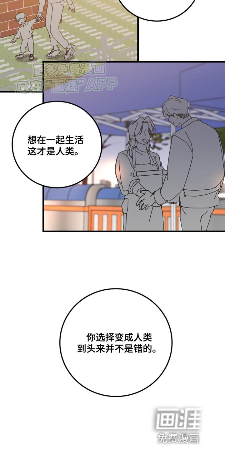 第104章：恶趣味