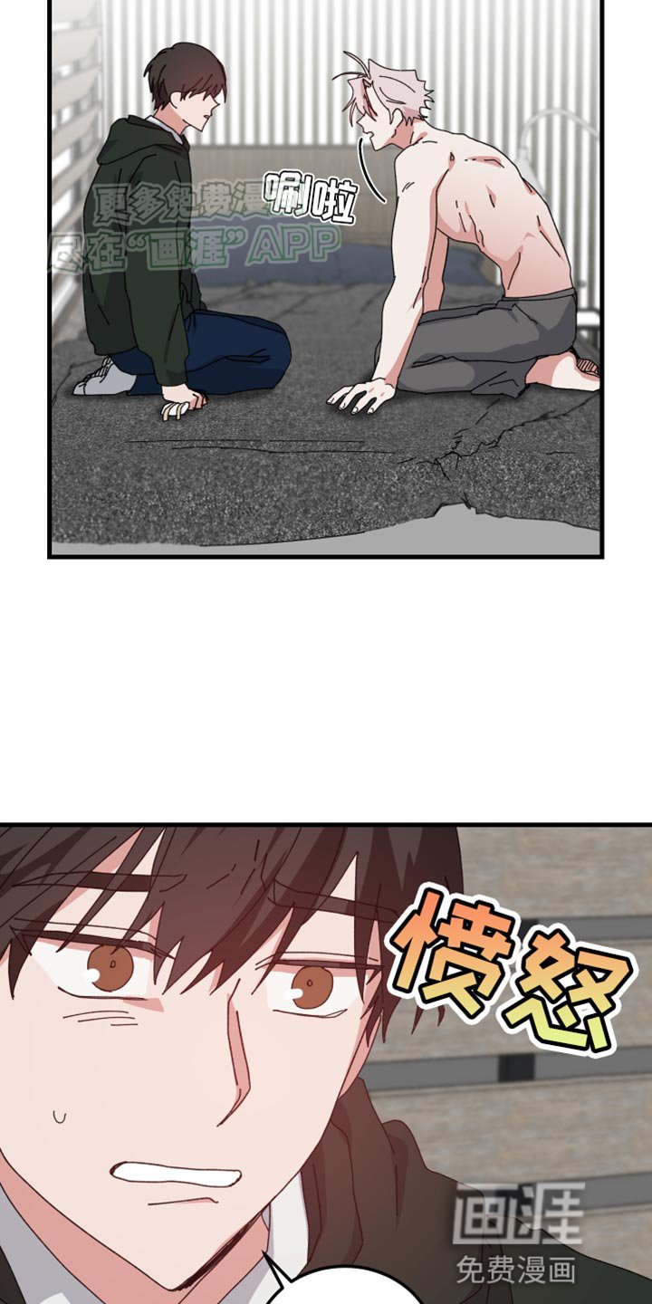 第104章：恶趣味