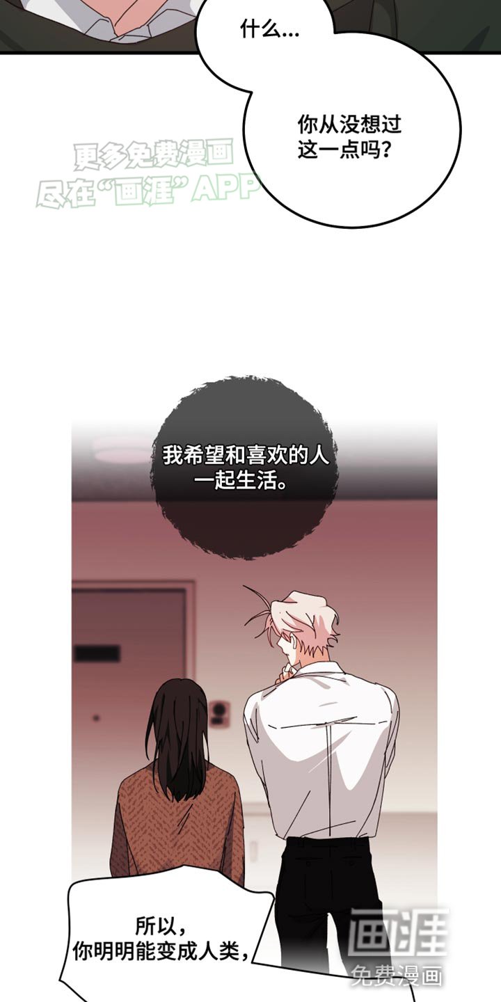 第104章：恶趣味