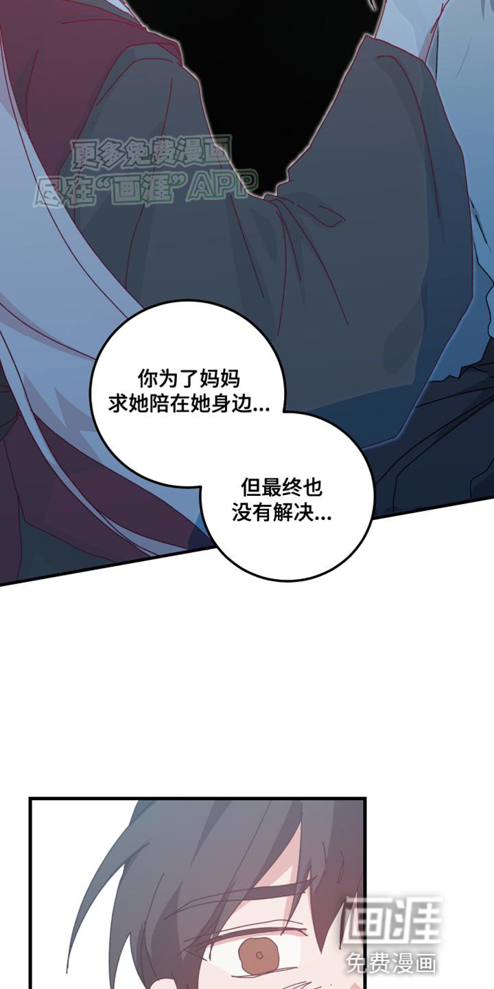 第104章：恶趣味