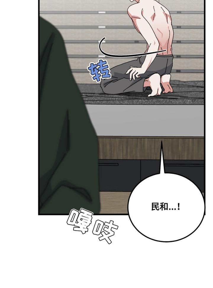 第104章：恶趣味