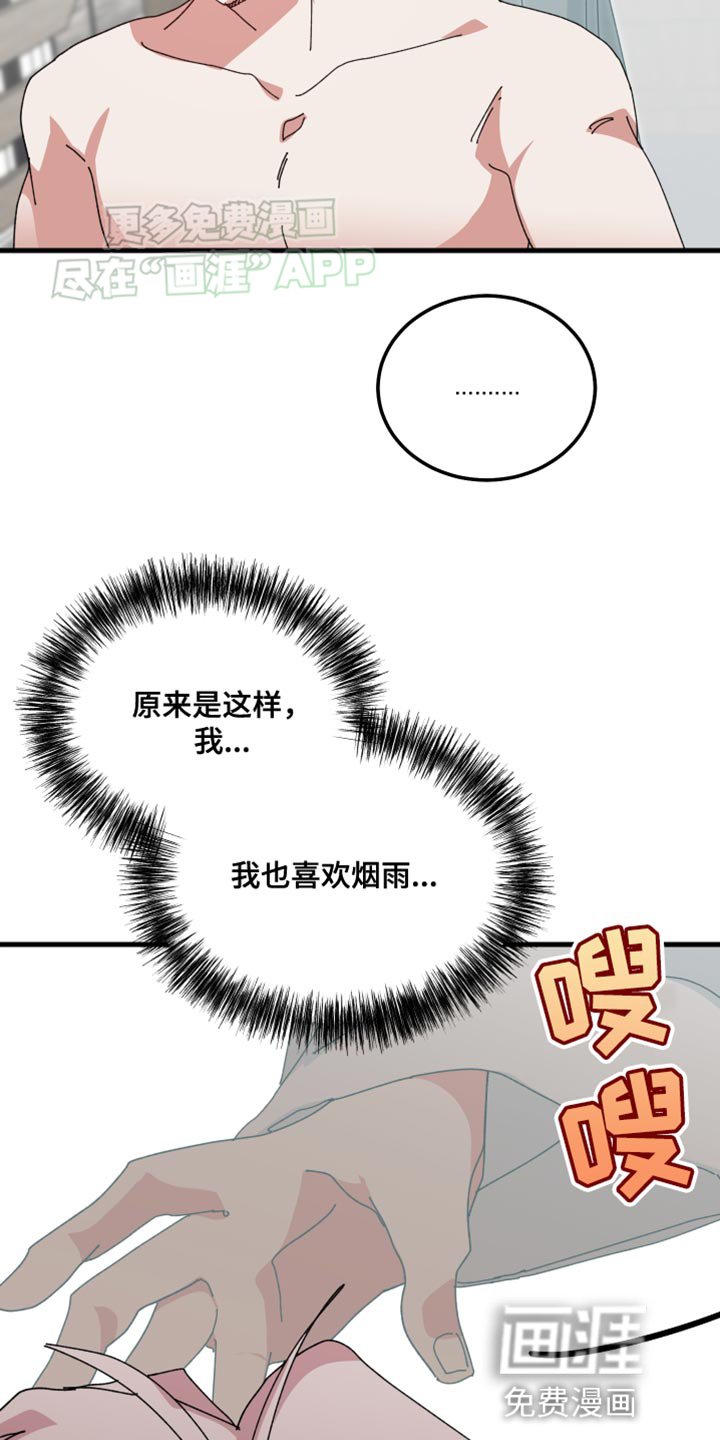 第104章：恶趣味