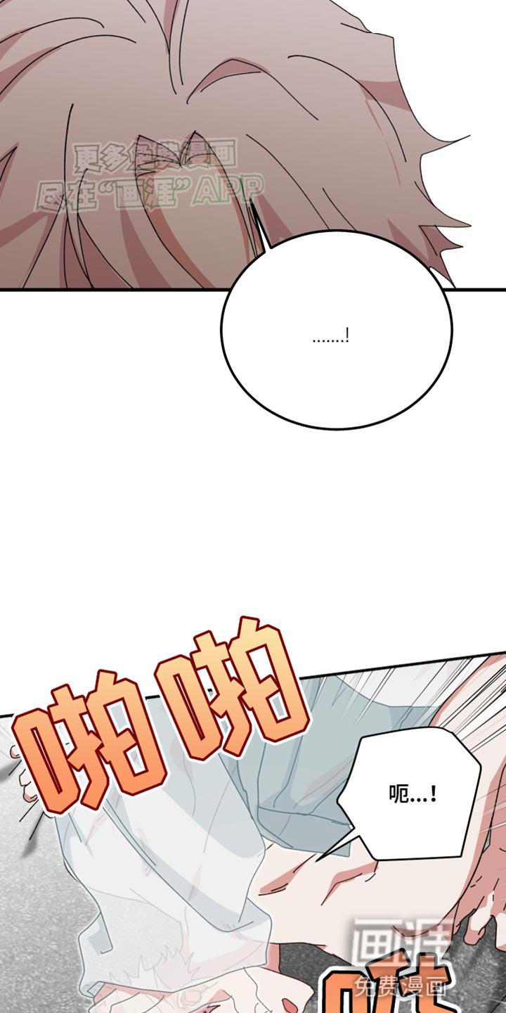 第104章：恶趣味