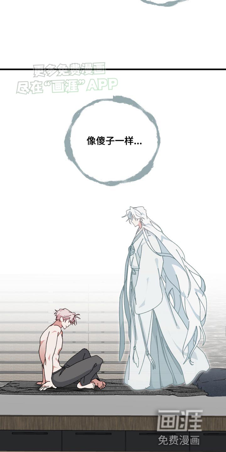 第105章：太莽撞了