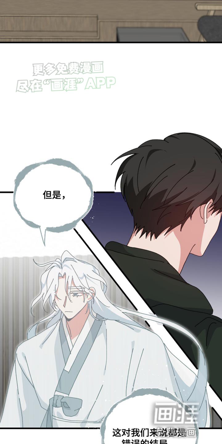 第105章：太莽撞了