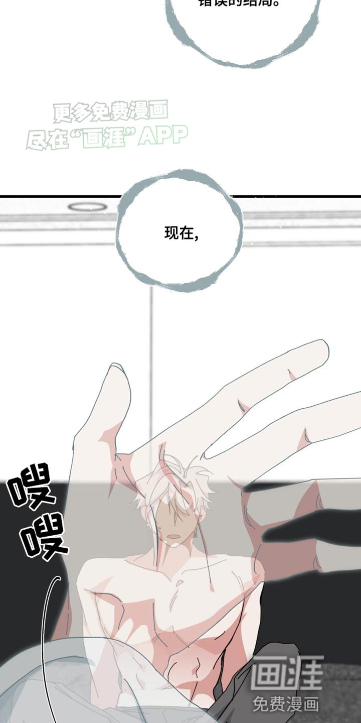 第105章：太莽撞了