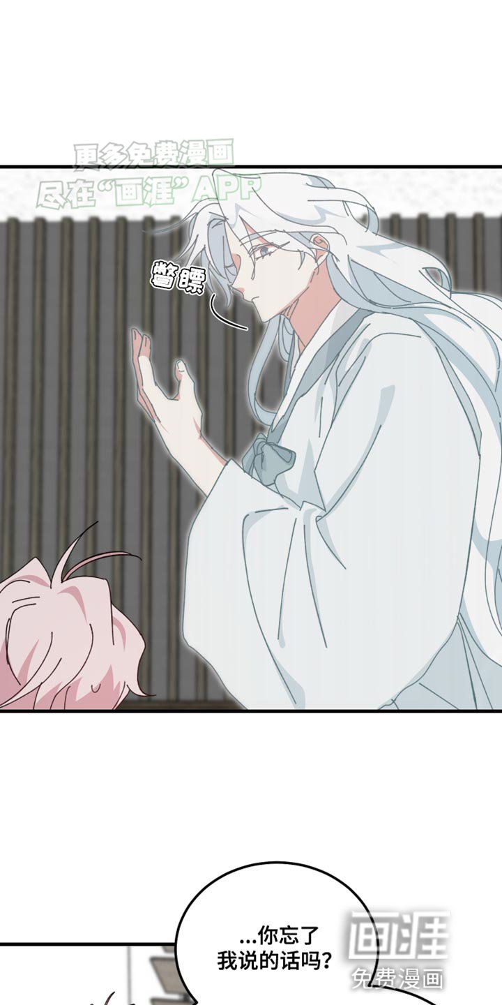 第105章：太莽撞了
