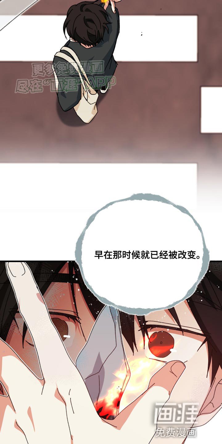 第106章：这次真的触碰到你了