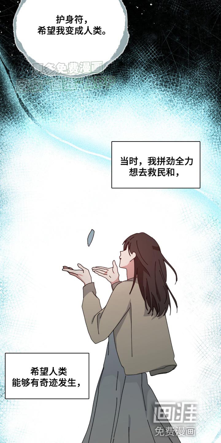 第106章：这次真的触碰到你了