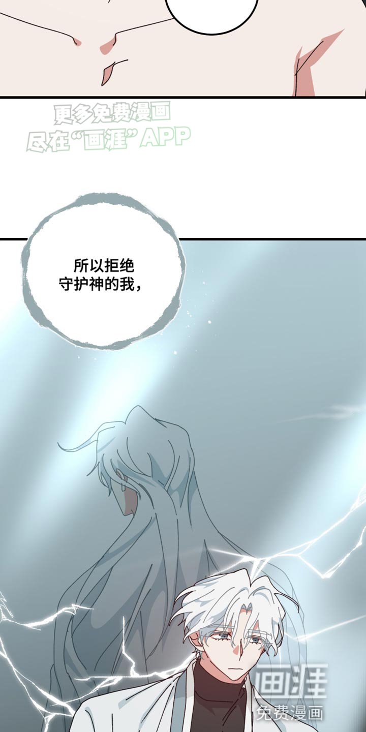 第106章：这次真的触碰到你了