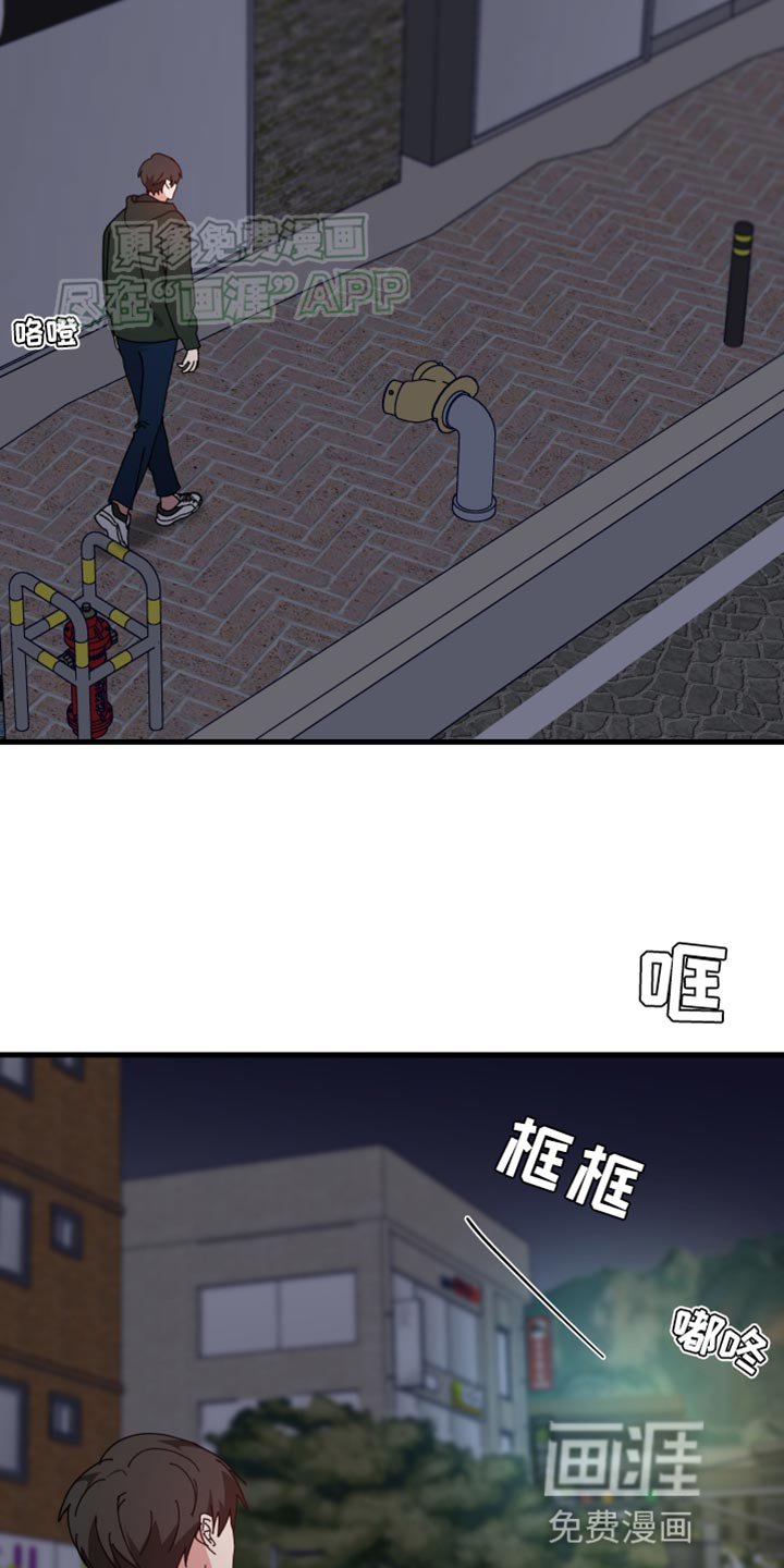第106章：这次真的触碰到你了