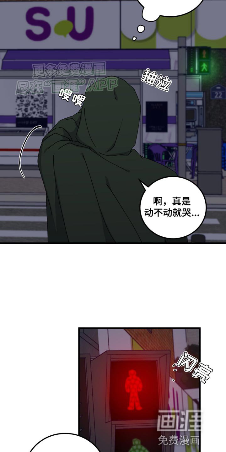 第106章：这次真的触碰到你了