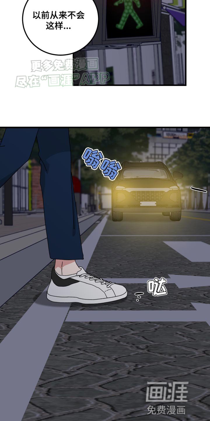 第106章：这次真的触碰到你了