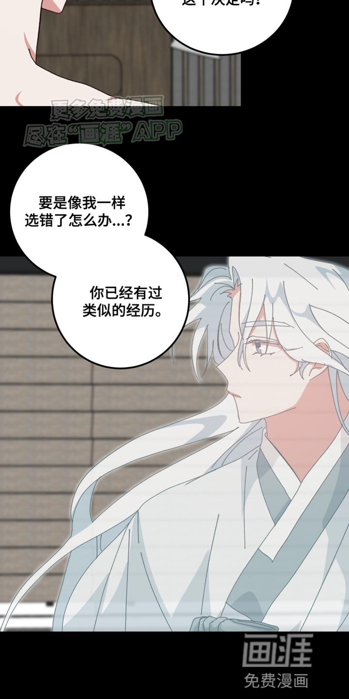 第107章：我帮你