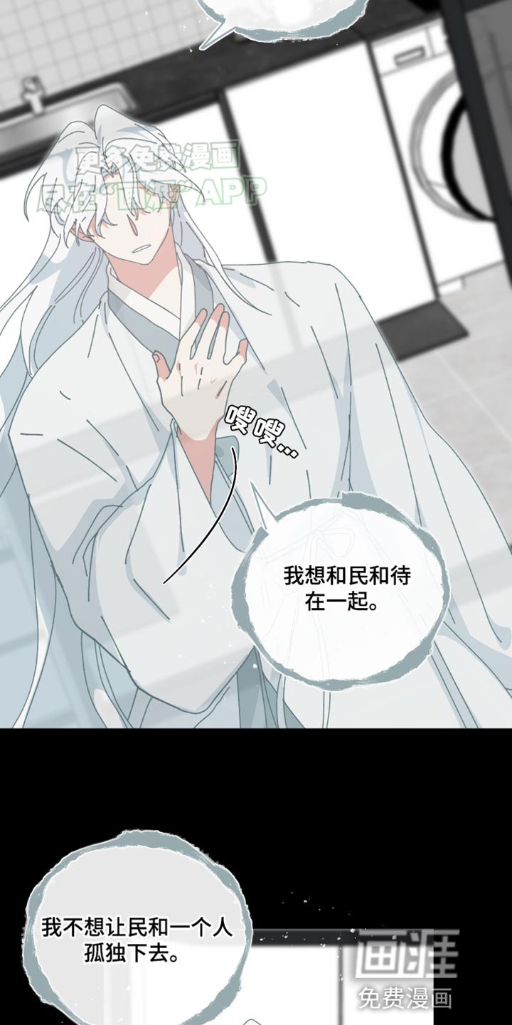 第107章：我帮你