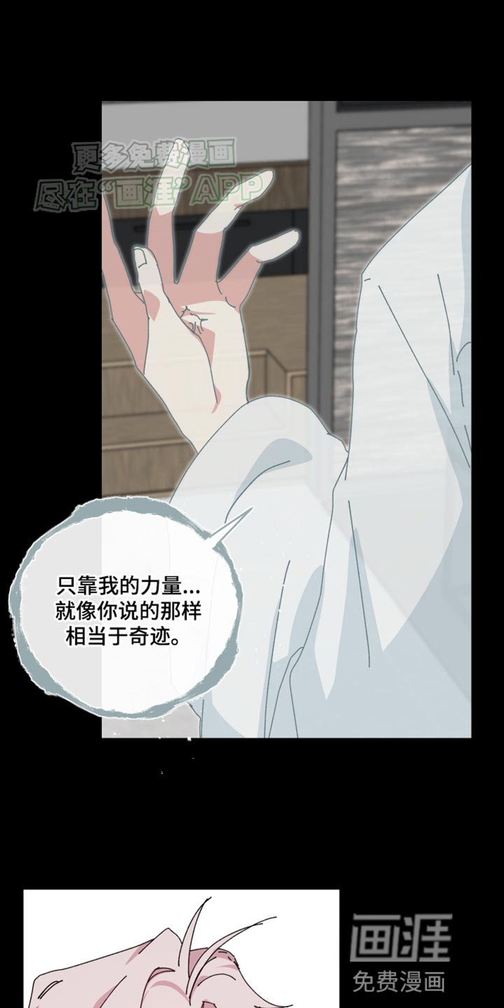 第107章：我帮你