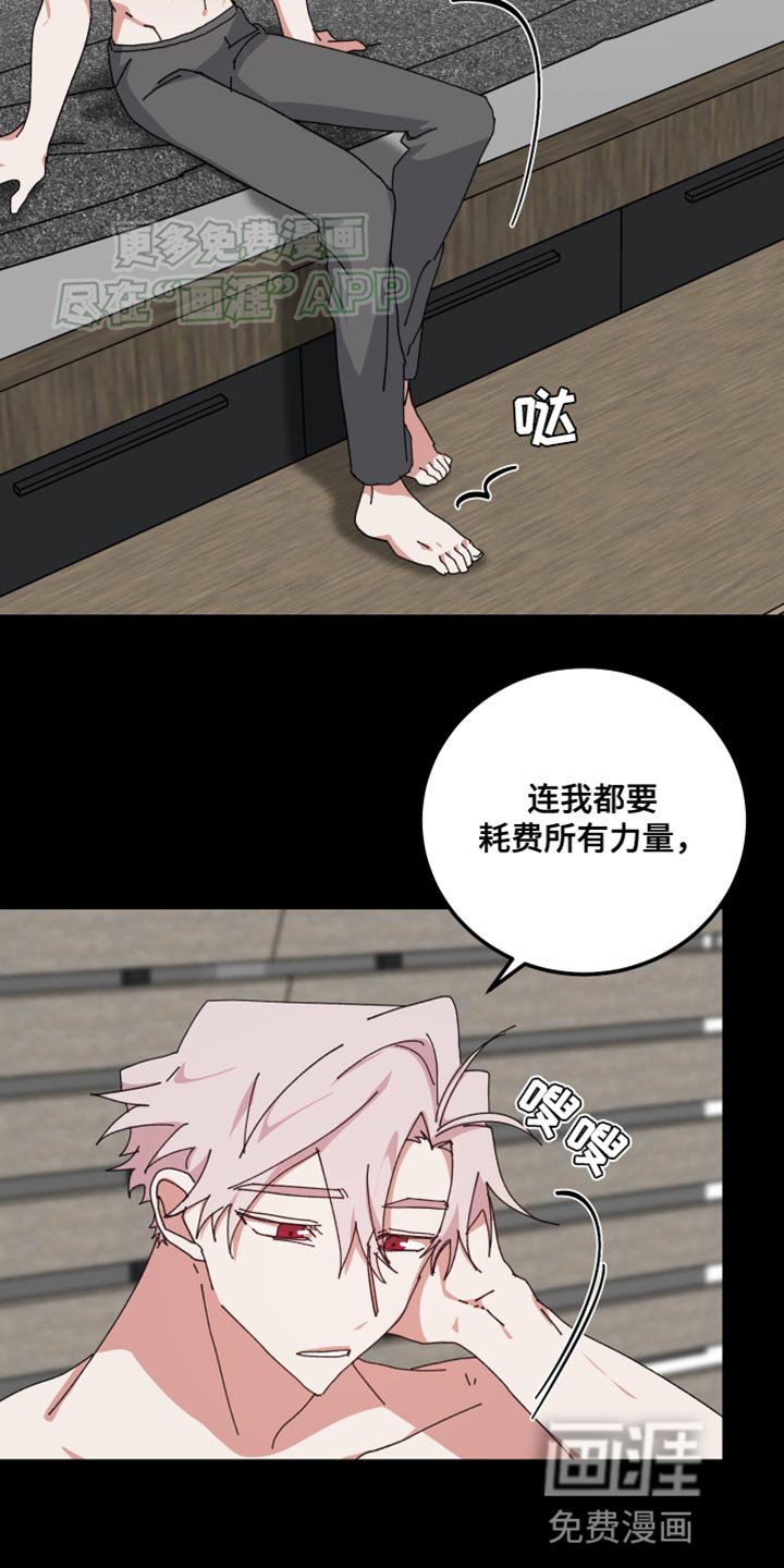 第107章：我帮你